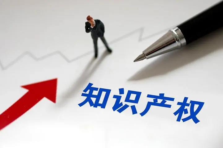 <b>深圳版權(quán)登記，怎樣進(jìn)行版權(quán)注冊？</b>