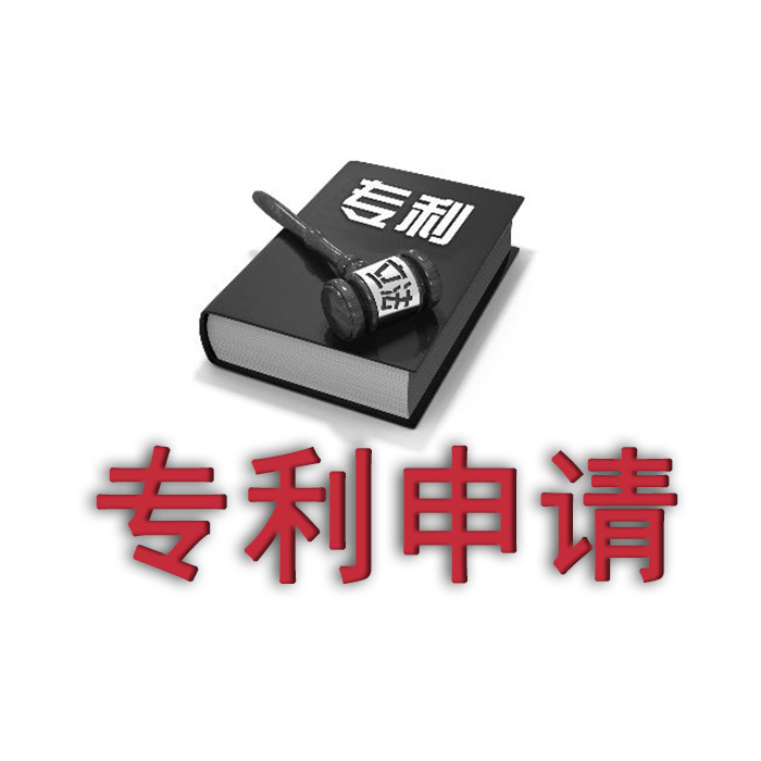 <b>中國發(fā)明專利，怎么查詢？</b>