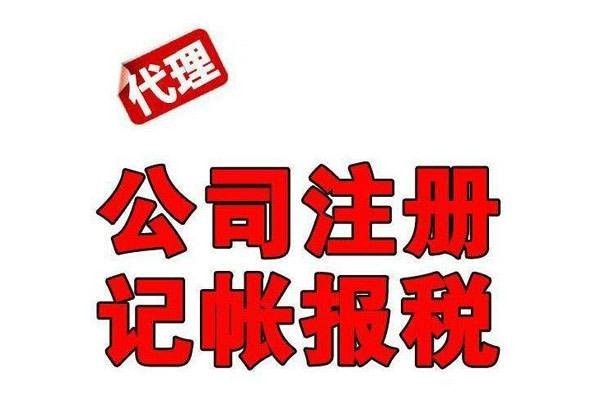 <b>蘇州注冊(cè)公司，需要哪些流程？</b>