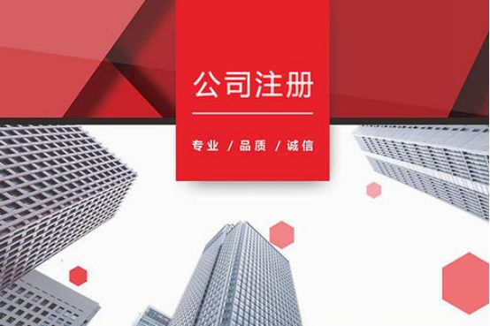 <b>香港公司注冊(cè)，對(duì)公帳戶費(fèi)用是多少？</b>