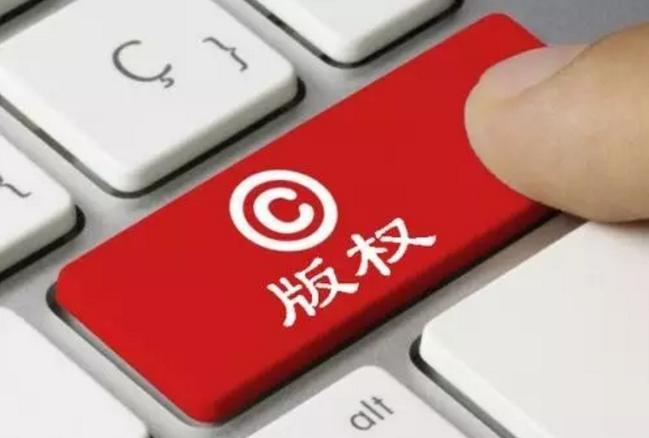 <b>版權(quán)登記證，登記證書怎么辦？</b>
