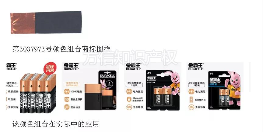 <b>解讀顏色商標中我們最容易忽略的知識點！</b>