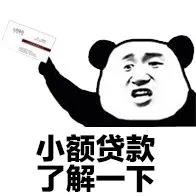 <b>號外！亞馬遜竟然可以貸款給賣家了？</b>