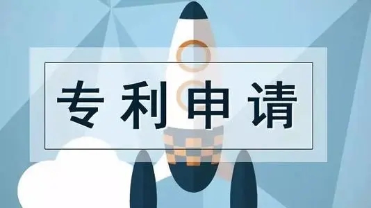 <b>獲得發(fā)明專利，有獎勵嗎？</b>