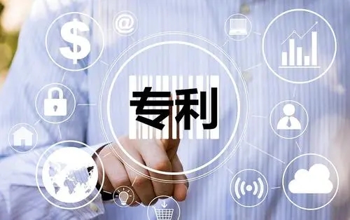 <b>相似外觀專利，官費(fèi)怎么計(jì)算？</b>